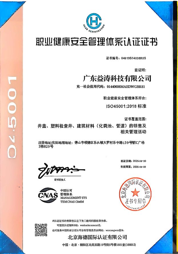 綦江荣誉证书