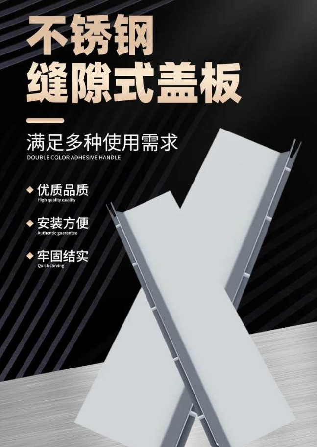 綦江不锈钢缝隙排水沟盖板展示